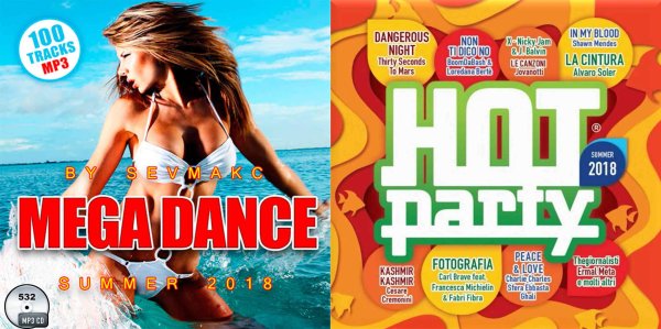 画像1: 532■2018 Mega Dance Summer + Hot Party Summer Ariana Grande Daddy Yankee CD (1)