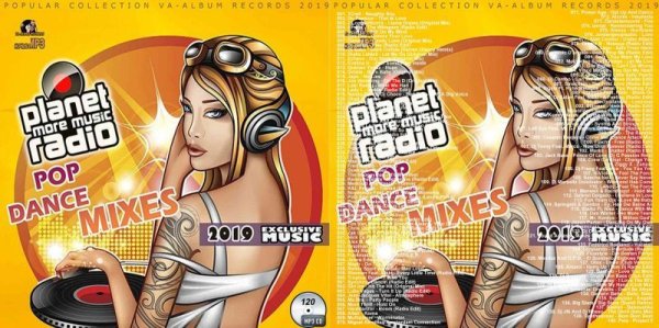 画像1: 120■ Planet Dance Radio More Music (2019) MP3 CD (1)