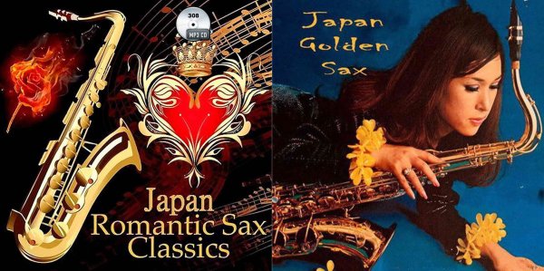 画像1: 308■Japan Romantic SAX Classics 100 +Japan Golden Sax MP3 CD (1)