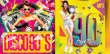 画像2: DV37■90年代ダンス・ポップ 363曲(Ace Of Base Britney Spears Backstreet Boys MP3 DVD (2)