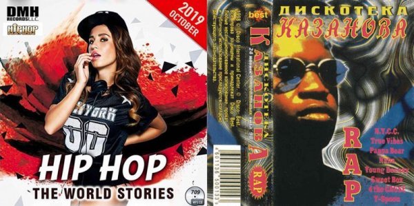 画像1: 709■ヒップホップ・ラップ・R&B 240曲 Hip Hop RAP MP3-CD (1)