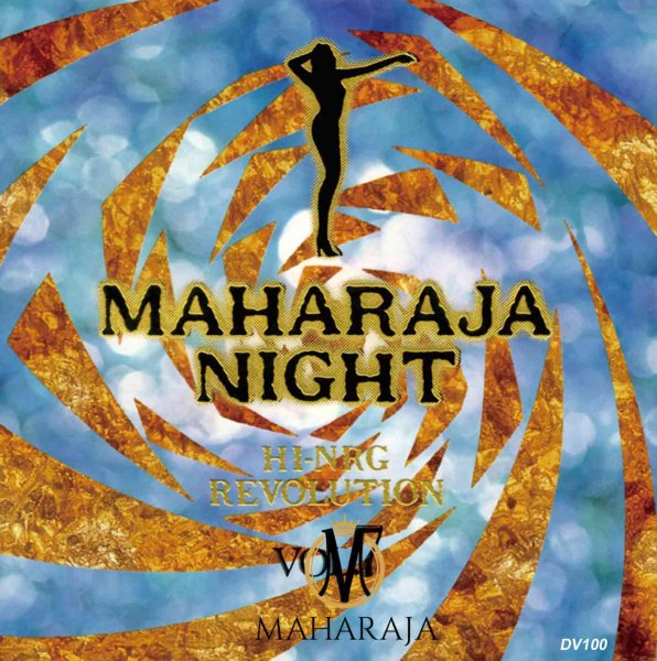 画像1: DV100■Maharaja Night 90s 535曲 マハラジャナイト MP3DVD (1)