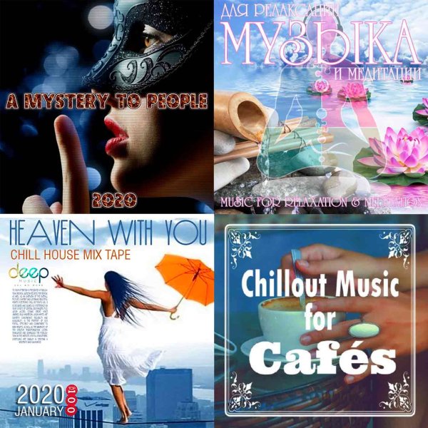 画像1: DV140■チルアウト 356曲 Chillout Natural Relax Jazz MP3DVD (1)