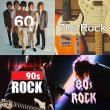 画像1: 248■210曲 60s70s80s90s ROCK 4タイトル CD (1)