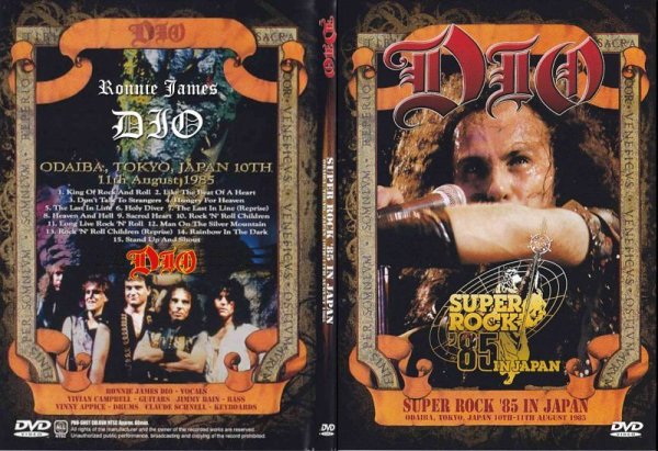 画像1: 1 Dio SUPER ROCK JAPAN 85' 高画質 Rainbow DVD (1)