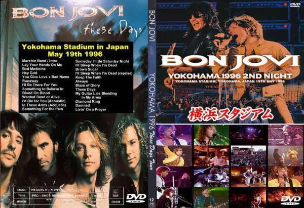 画像1: 12 BON JOVI 1996 横浜 DVD (1)