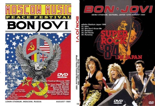 画像1: 14 Bon Jovi 1984初来日+モスクワ1989 DVD (1)