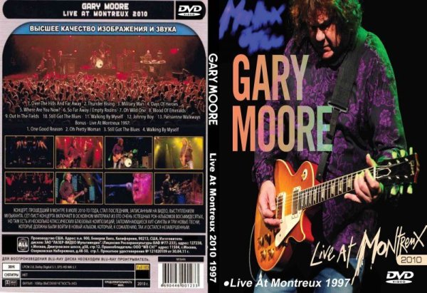 画像1: ゲイリームーア Montreux 2010＋1997 Gary Moore DVD (1)
