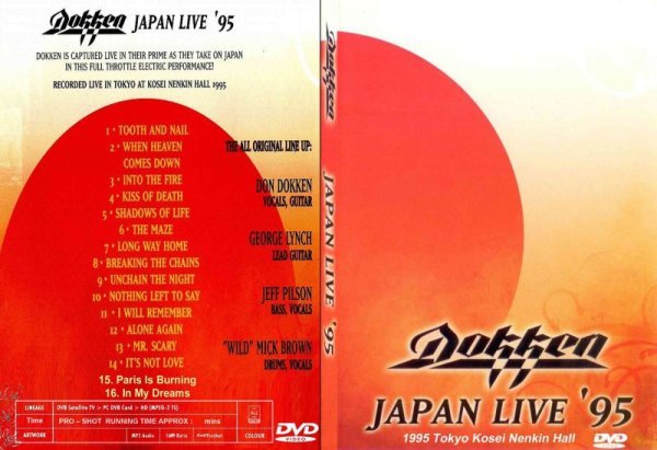 画像1: Dokken 1995 東京厚生年金会館 DVD (1)