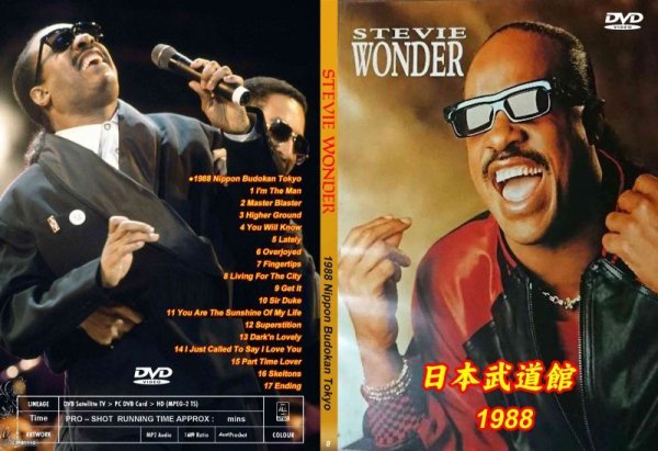 画像1: 8 スティービー・ワンダー 1988 武道館 Stevie Wonder DVD (1)