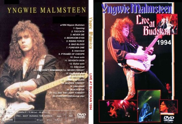 画像1: イングヴェイ・マルムスティーン 1994 武道館 Yngwie Malmsteen DVD (1)