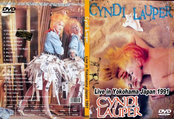 画像1: シンディ・ローパー横浜 1991 Cyndi Lauper DVD (1)