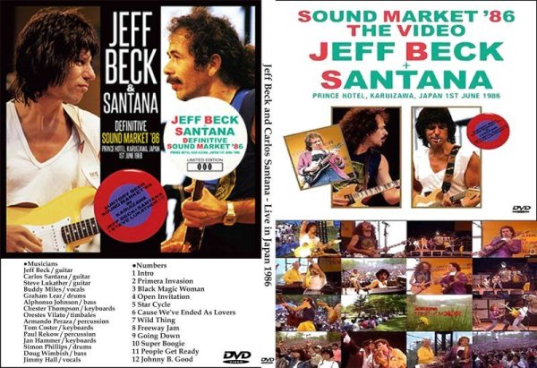 画像1: Jeff Beck & Carlos Santana - Live in Japan 1986 DVD (1)