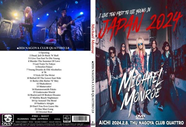 画像1: 8 マイケルモンロー2024 2月8日名古屋 Michael Monroe HANOI ROCKS DVD (1)