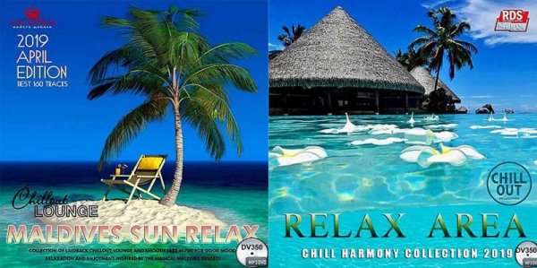 画像1: DV350■Relax Area+Maldives Sun Relax チルアウトラウンジ MP3DVD (1)