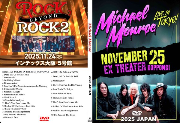 画像1: 10 マイケルモンロー2025 東京大阪 Michael Monroe HANOI ROCKS DVD (1)