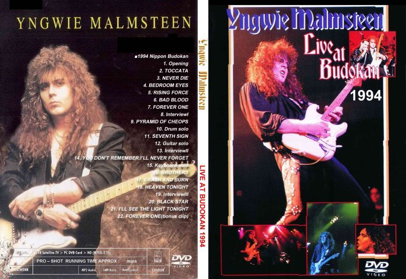 イングヴェイ・マルムスティーン 1994 武道館 Yngwie Malmsteen DVD 